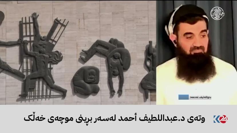 لەگەڵ کوردستان 24