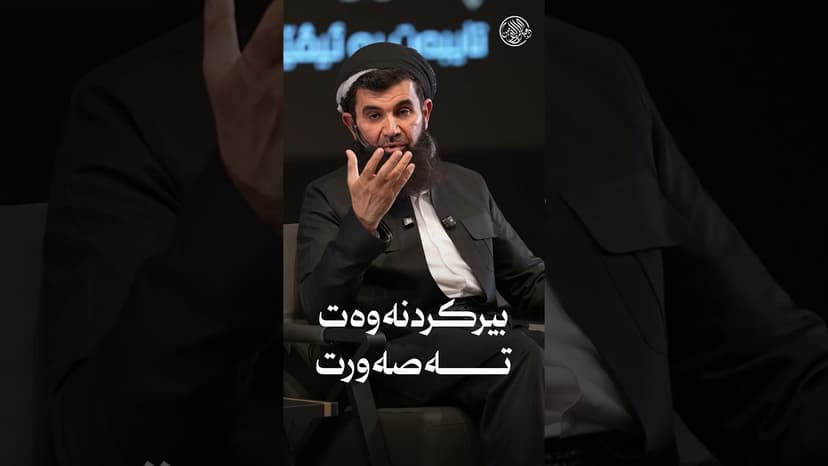 ڕییڵ
