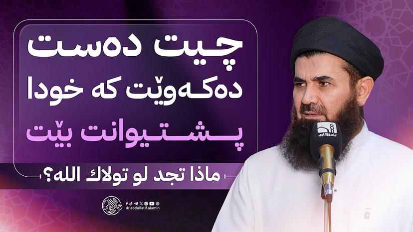 وتاری هەینی 2025