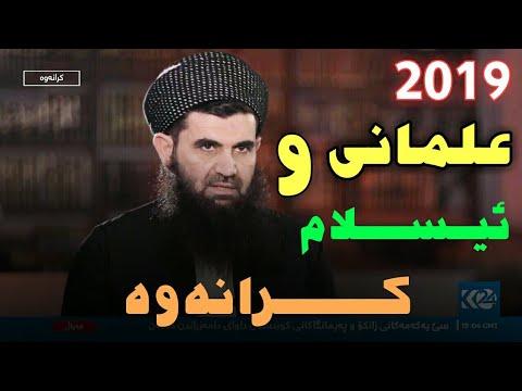 دکتۆر عبداللطیف احمد لە k24 لە بەرنامەی کرانەوە